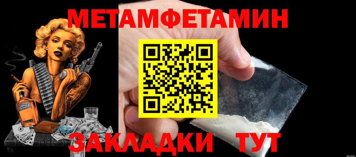 АМФЕТАМИН  Вход с VPN  Невинномысск  АМФ Розовый 