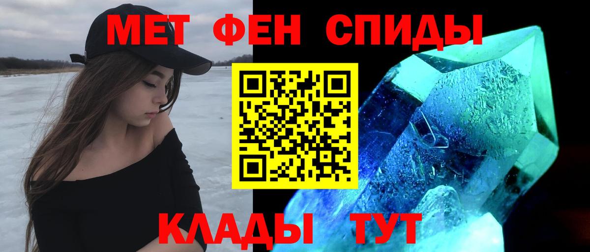 АМФ Premium Невинномысск