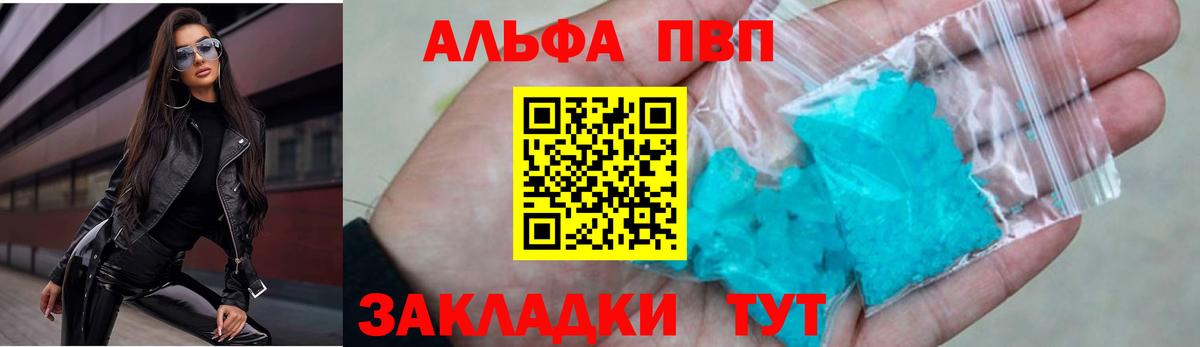 МДМА  КОКАИН  Вход с VPN  НБОМе  Гашиш  Гашиш  Вейп ТГК  Меф кристаллы  Невинномысск  Метамфетамин  Канабис 