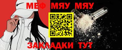 мескалин Комсомольск-на-Амуре