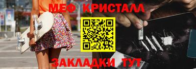 тгк Конаково
