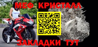 мескалин Комсомольск-на-Амуре
