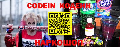 мескалин Комсомольск-на-Амуре