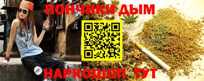 мескалин Комсомольск-на-Амуре