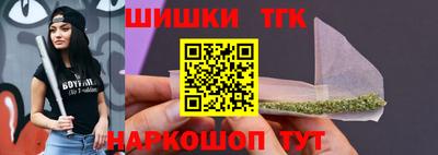 мескалин Комсомольск-на-Амуре