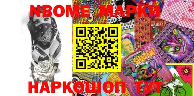 мескалин Комсомольск-на-Амуре