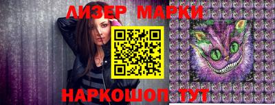 мескалин Комсомольск-на-Амуре