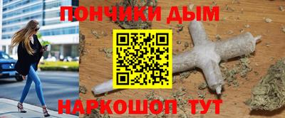 мескалин Комсомольск-на-Амуре