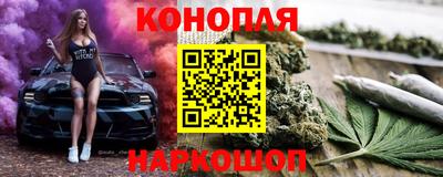 мескалин Комсомольск-на-Амуре