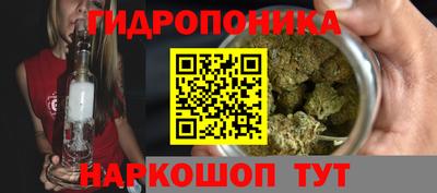 мескалин Комсомольск-на-Амуре