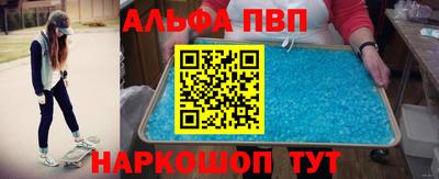 ALPHA PVP Коммунар