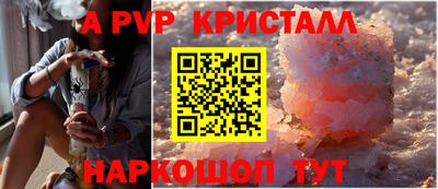 тгк Конаково