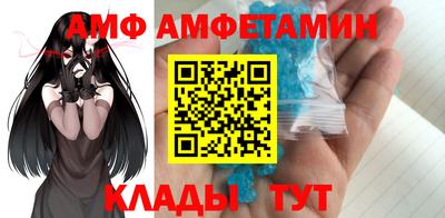 мескалин Комсомольск-на-Амуре