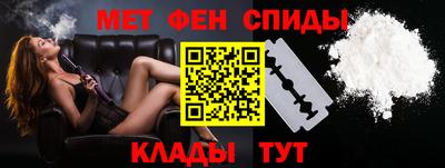 мескалин Комсомольск-на-Амуре