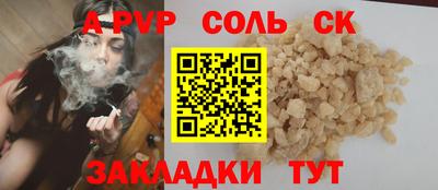 мескалин Комсомольск-на-Амуре