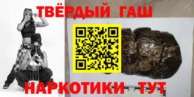 мескалин Комсомольск-на-Амуре