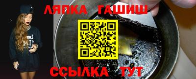 мескалин Комсомольск-на-Амуре