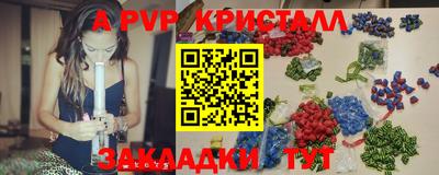 ALPHA PVP Коммунар