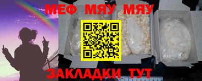 мескалин Комсомольск-на-Амуре