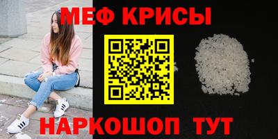 мескалин Комсомольск-на-Амуре