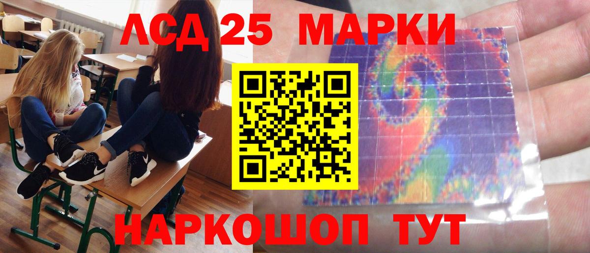 ГАШ Невинномысск