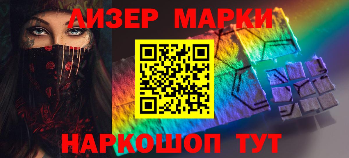 LSD-25 экстази кислота Невинномысск