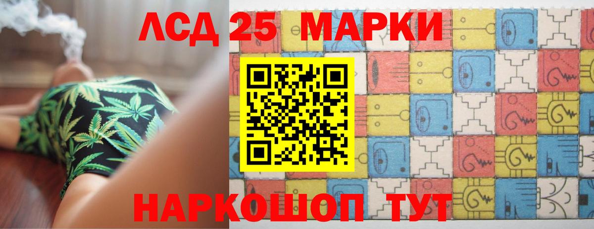 Лсд 25 экстази  LSD-25 экстази кислота  Вход с VPN  LSD-25 экстази кислота  Невинномысск 