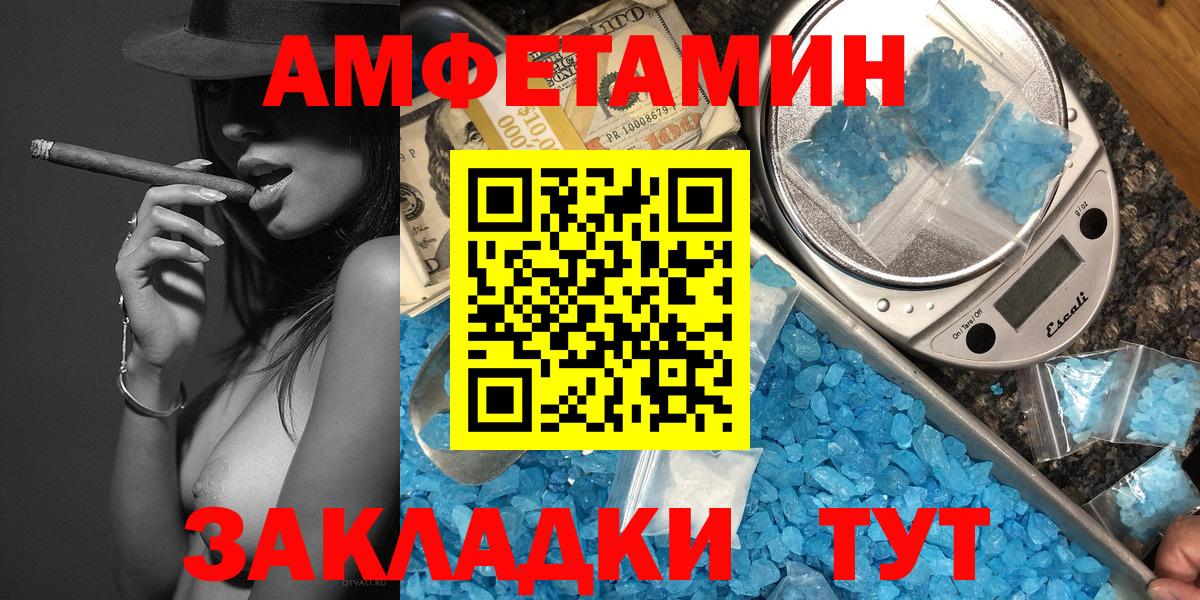 МЕТАМФЕТАМИН витя  МЕТАМФЕТАМИН витя  Вход с VPN  Невинномысск 
