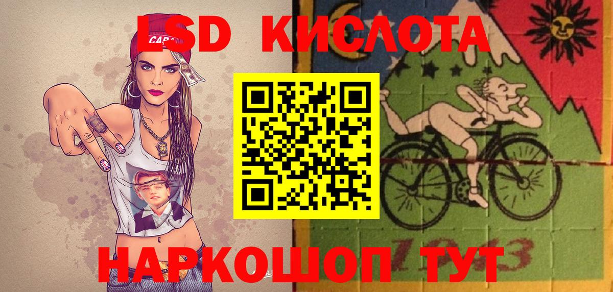 Наркотические марки 1,5мг Невинномысск