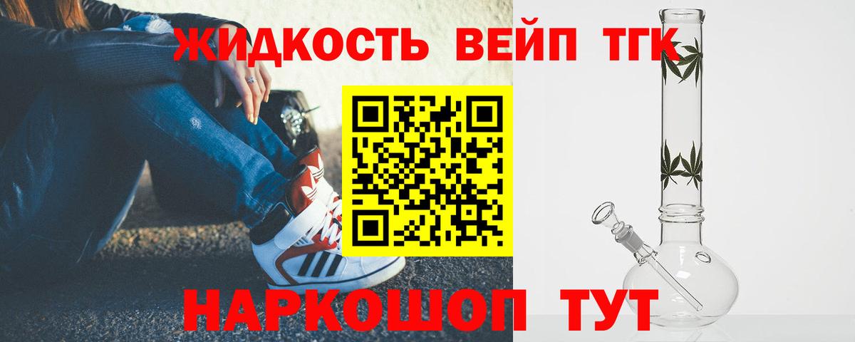 ТГК Wax Невинномысск