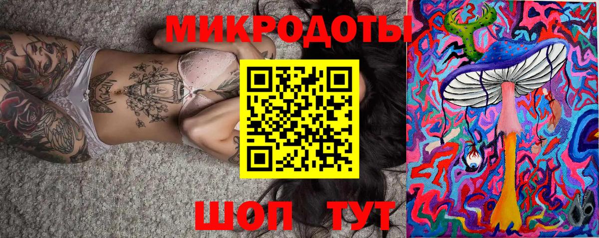 Псилоцибиновые грибы MAGIC MUSHROOMS  Галлюциногенные грибы Cubensis  Вход с VPN  Невинномысск 