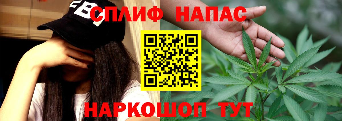 МАРИХУАНА индика Невинномысск